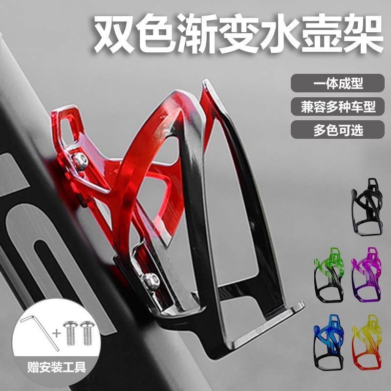 Road Bike Water Bottle Cage Gr - Road Cycling Essential Gear review and price
