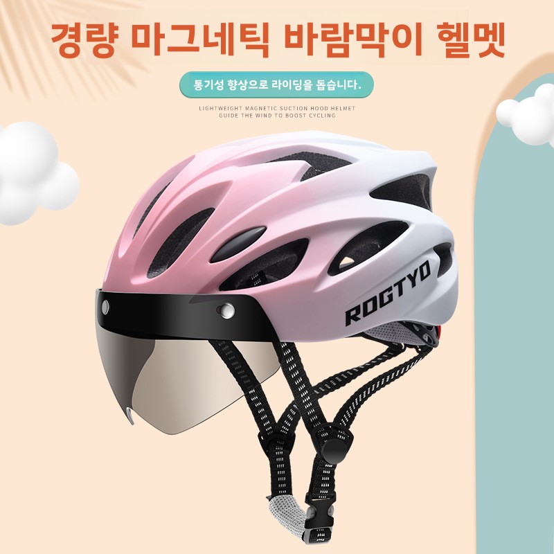 Magnetic Visor Bike Helmet Ven - Road Cycling Essential Gear review and price