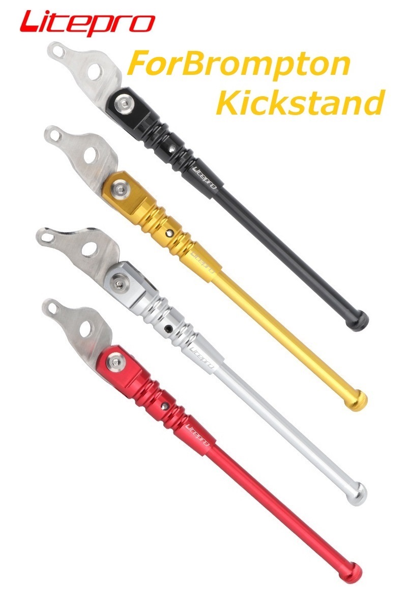 Litepro Folding Bike Part For  - Bicycle Kickstand review and price